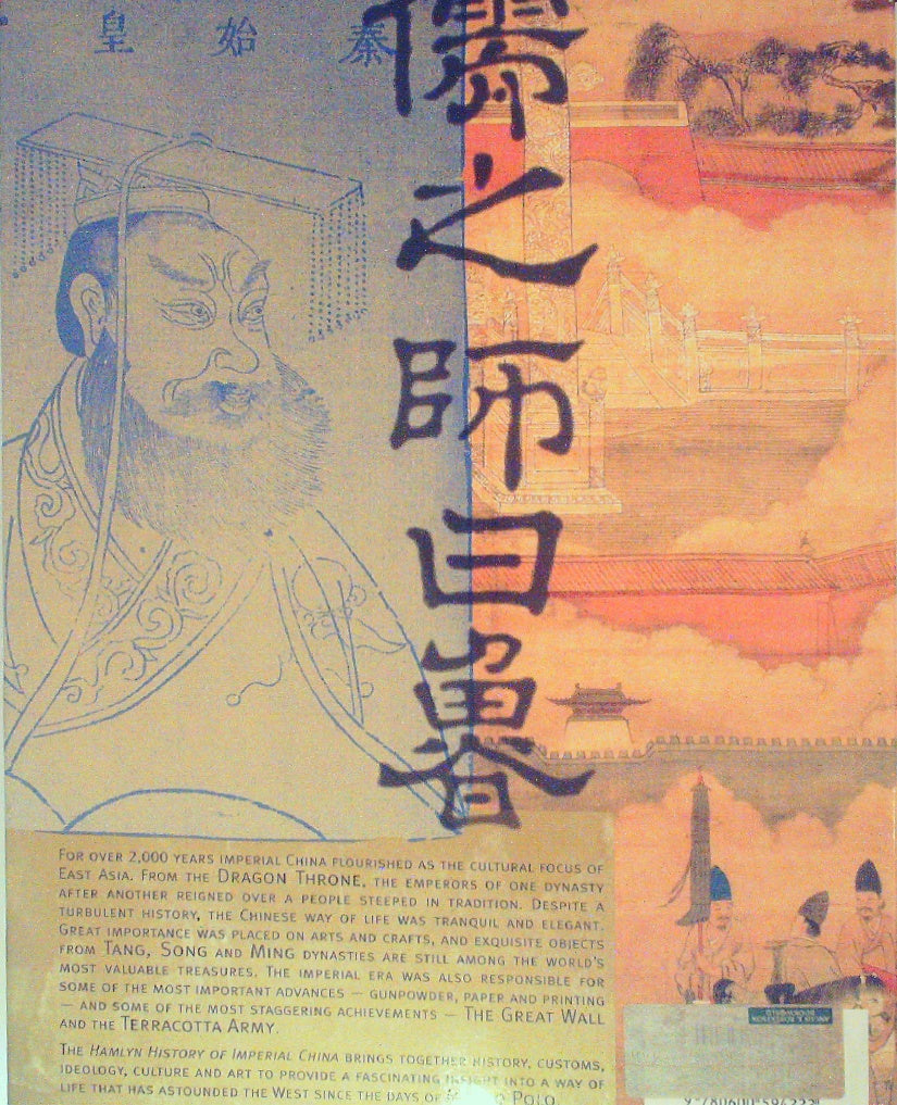 Hamlyn History of Imperial China