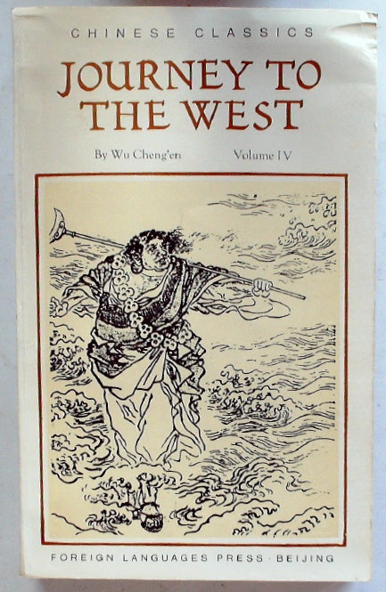 Journey to the West
